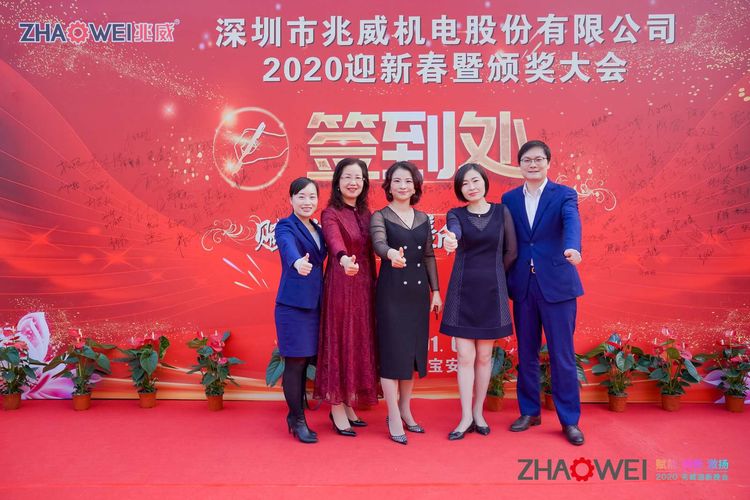 博天堂网址机电迎新春暨颁奖大会