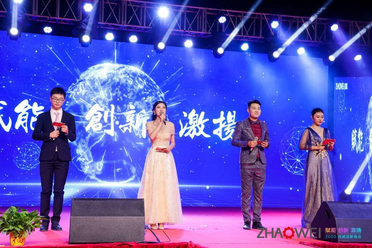 博天堂网址机电迎新春暨颁奖大会